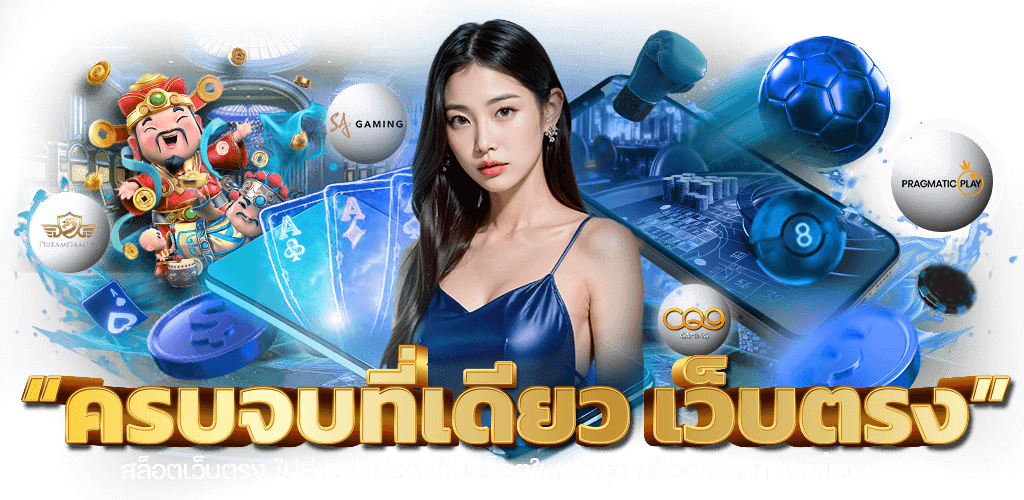 paradise3636 เว็บพนันที่เปลี่ยนความฝันให้เป็นจริง